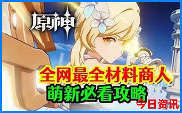 呼市旅游景点大全一日游